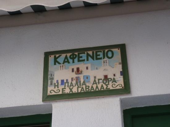 Vaggelis
